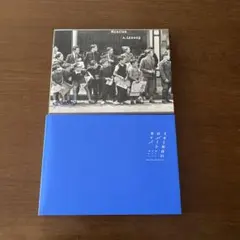 100年前のロンドン A. Leduc