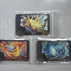ポケモンフレンダ　 フリーザー　サンダー　ファイヤー　3枚セット