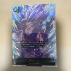 フュージョンワールド 神龍への願い FB07-121 SCR 孫悟飯:SH - メルカリ