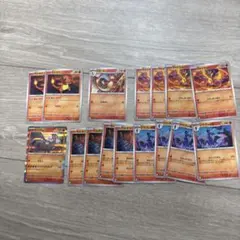 ポケカ　ヒトカゲ　リザード　ファイヤー　まとめ売り