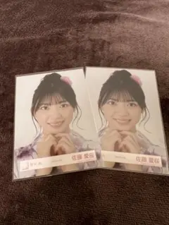 櫻坂46 佐藤愛桜 2025年浴衣 生写真 - メルカリ