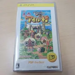 モンハン日記ぽかぽかアイルー村PSP the Best