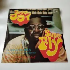 2025年最新】superfly レコードの人気アイテム - メルカリ