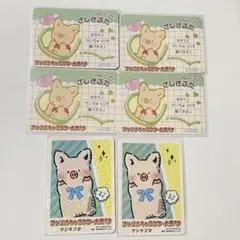 2026年最新】ザシキブタの人気アイテム - メルカリ