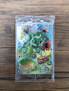 ニャオハ クワッス ホゲータ プロモ30thCELEBRATIONポケモンカード