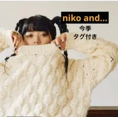 今季新品タグ付☘️[MODE NORM CORE] ロービングポコポコプルオーバー