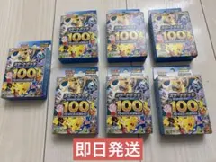 ポケモンカード スタートデッキ100 5個 拡張パック インフェルノX24
