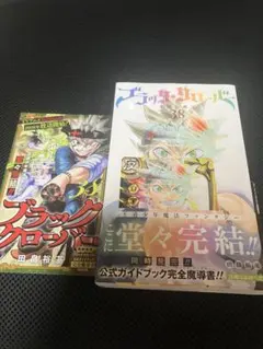ブラッククローバー 38巻初版 特典カード付き - Mercari | Rakufun