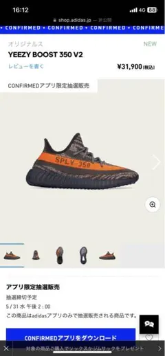 アディダス Yeezy Boost 350 V2 Ash Stone GW00…