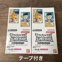 ドラゴンボールスーパーダイバーズ アドバンスパック 40th 2BOX 未開封