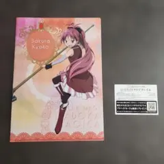 Erika様 リクエスト 2点 まとめ商品