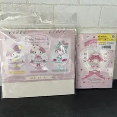 マイメロ　カレンダー　スケジュール帳