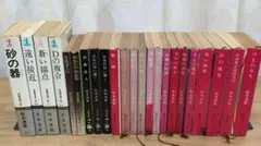 小説 文学・小説