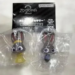 ズートピア2☆めじるしアクセサリー 2個セット ジュディ