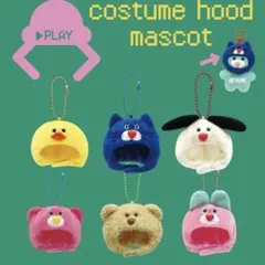 mojojojo かぶっちゃお マスコット 全6種セット