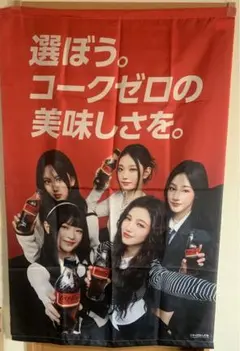 2025年最新】ニュージーンズ ポスターの人気アイテム - メルカリ