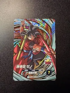 美品 ダイバーズ SDV9-067 GDR 孫悟空：ゼノ