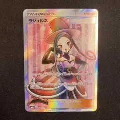 ラジュルネ SR SM8b GXウルトラシャイニー 158/150 - メルカリ