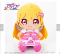 2025年最新】星宮いちご ぬいぐるみの人気アイテム - メルカリ