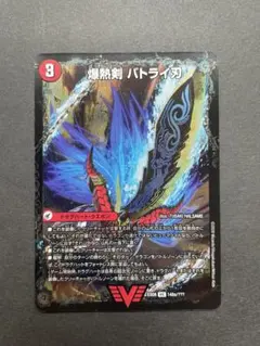 バトライ刃、バトライ閣、バトライ武神