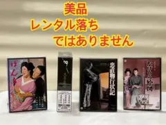 2026年最新】本郷功次郎の人気アイテム - メルカリ