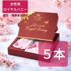 matsu様 リクエスト 2点 まとめ商品