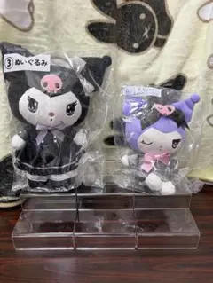 サンリオくじ　クロミセット