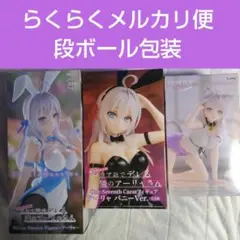 2025年最新】ロシデレ フィギュアの人気アイテム - メルカリ