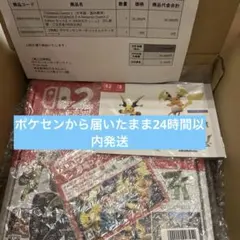 新品☆Nintendo Switch 2 Pokémon LEGENDS Z-A