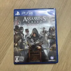 アサシン クリード シンジケート PS4