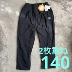 新品未使用★西松屋★裏起毛ボトムス★140