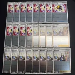 博士の研究/ハイパーボール ミラー まとめ売り ポケモンカードゲーム