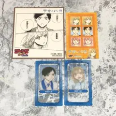 アオのハコ ミニ色紙 ステッカー