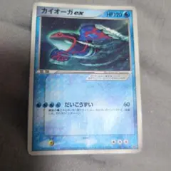 カイオーガ ex PROMO ADV-Pプロモカード 001/ADV-P - メルカリ