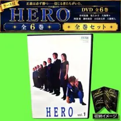 TVドラマ 「HERO」 木村拓哉 DVD 全6巻セット - メルカリ