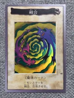 ☆1998年製 BANDAI 遊戯王カードダス 融合☆ - メルカリ