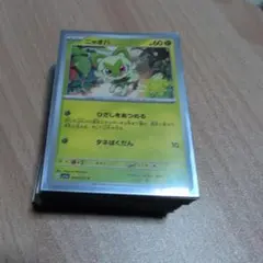 レディアン ☆ ポケモンカードe「拡張パック第4弾 裂けた大地」 キラ