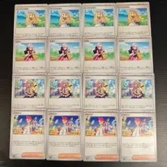 汎用 リーリエの決心 ヒカリ ペパー アカマツ 各 4枚