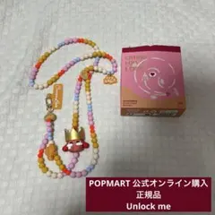 crybaby for love フォンチャーム