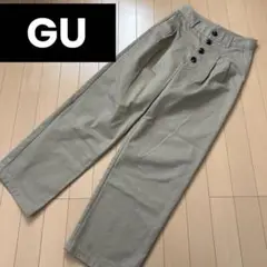 【訳あり】GUチノ ハイウエスト ボタン ワイドパンツ M ベージュ