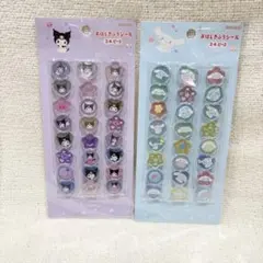 サンリオ おはじきふうシール クロミ シナモロール