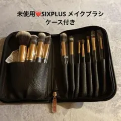 メイクブラシセット 10本セット ケース付きのサムネイル
