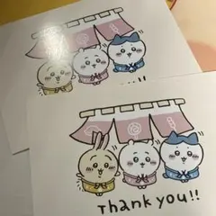 ちいかわ　もぐもぐ本舗　ポストカード　購入特典　非売品 ⑦
