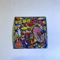 Item thumbnail for item fc5a326b-c578-44fc-8a64-f7c260feef9d