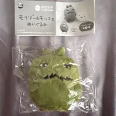 モリゾー&キッコロ ぬいぐるみ ガチャ モリゾーA