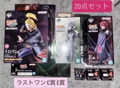 一番くじ NARUTO デイダラ ラストワン賞 サソリ フィギュア - メルカリ
