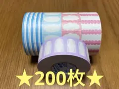 【匿名配送】40枚ずつ　スタンプマルシェ　ラベラーロールシール　限定