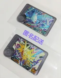 2枚セット ワンダーピック フリーザー サンダー ポケモンフレンダ ベストタッグ