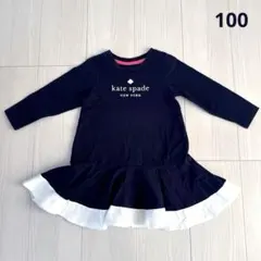 2026年最新】ケイトスペード ワンピースの人気アイテム - メルカリ