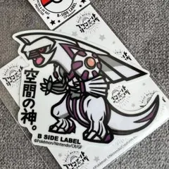 ポケモンステッカー B-SIDE LABEL パルキア